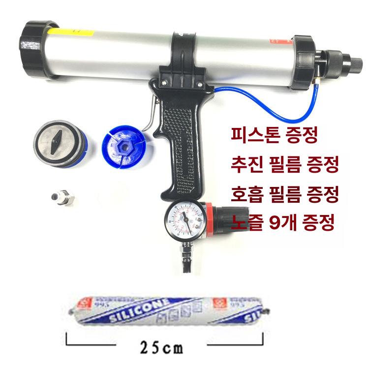 자동 공압 무선 고압 알루미늄 바디 실리콘 그리스 우레탄 코킹건 유리 판금 접착제 글루건 게이지 450ml 소시지 포장 피스톤 - 상세 이미지 5