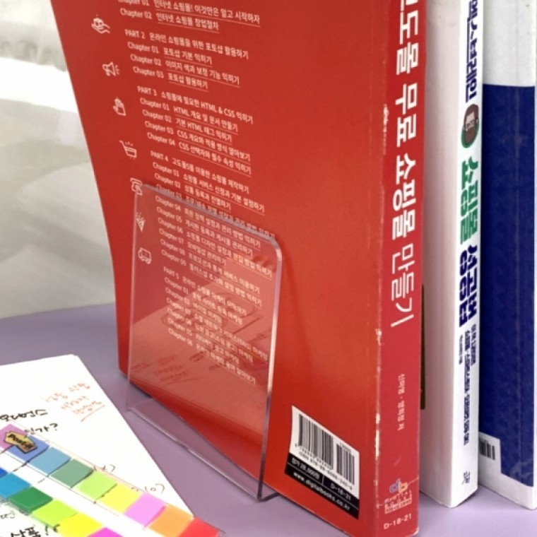 투명 아크릴 L자형 책꽂이 북엔드 - 상품 이미지