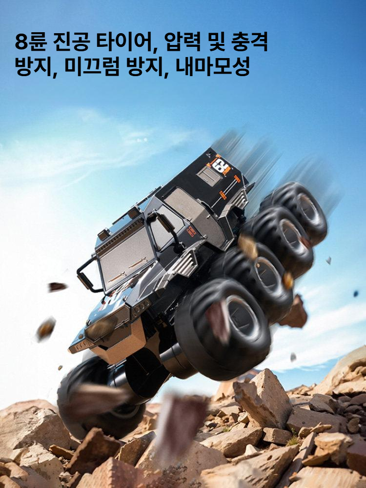 RC 리모컨 자동차 수륙 양용 오프로드 사륜 구동 드리프트 레이싱카 선물 대형-베이지 4륜 4구동 1단계조명 A 기본구성 - 상세 이미지 4