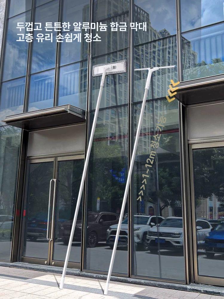 간판청소 어닝 청소도구 밀대 유리창 베란다 청소 - 상세 이미지 3