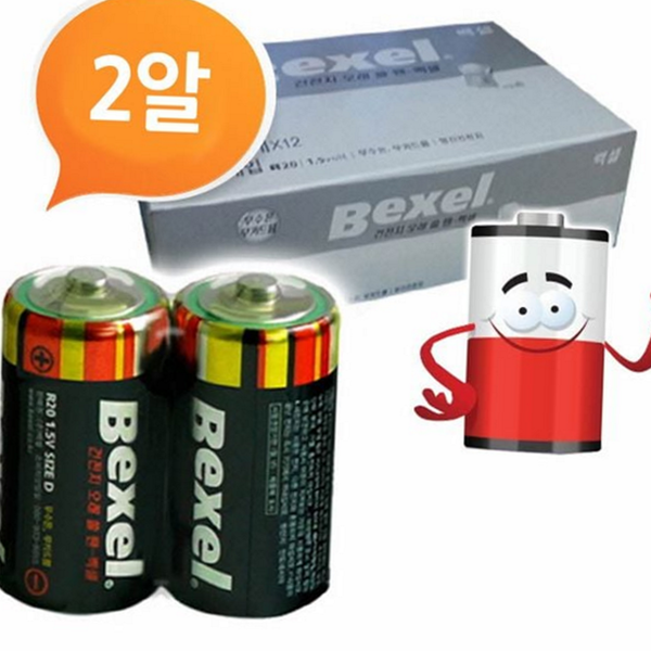 대형 d형 건전지 장난감 망간 건전지 배터리 전지 - 상품 이미지