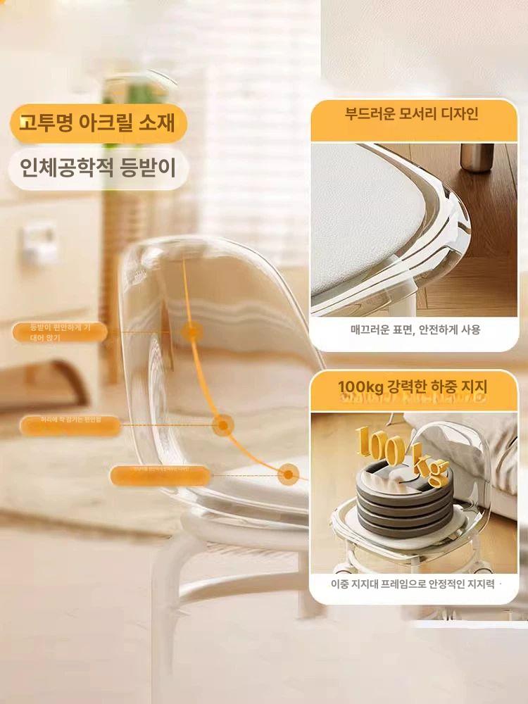 낮은 의자 바퀴 달린 등받이 투명 의자화장대 미니 거실 - 상세 이미지 2