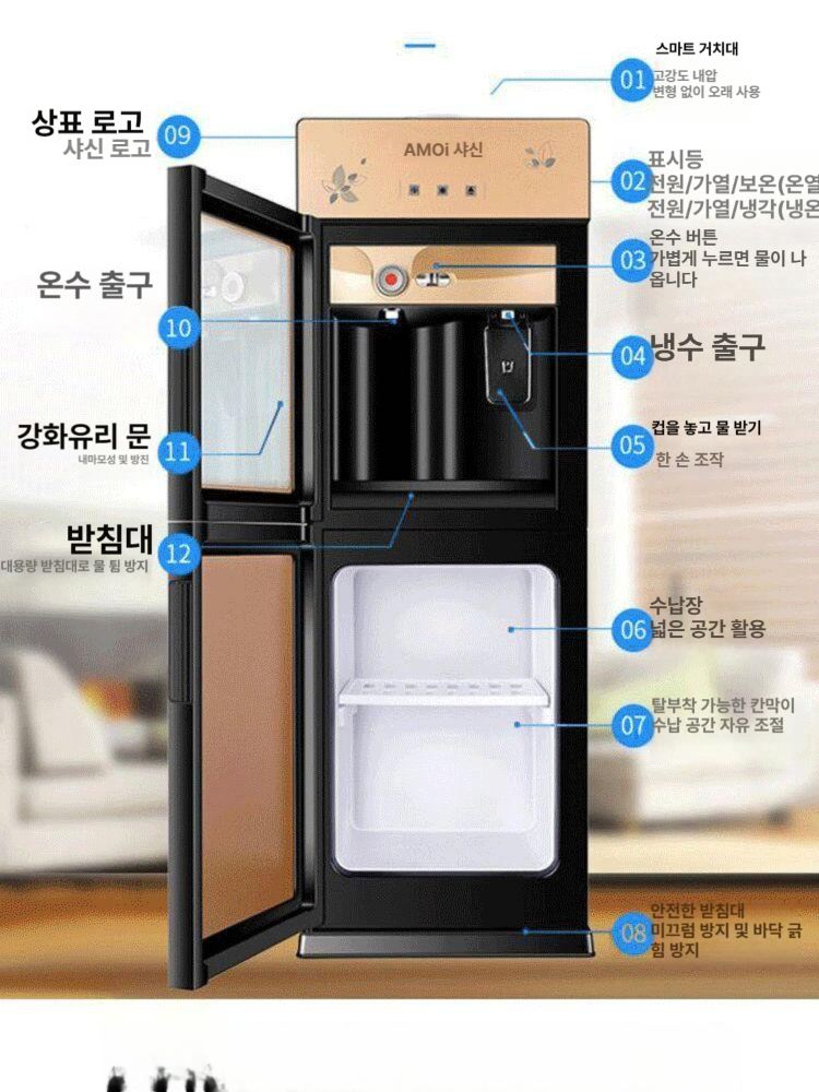 생수통 냉 온수기 사무실 업소용 정수기 카페 스마트 물통 소형 가정용 - 상세 이미지 3