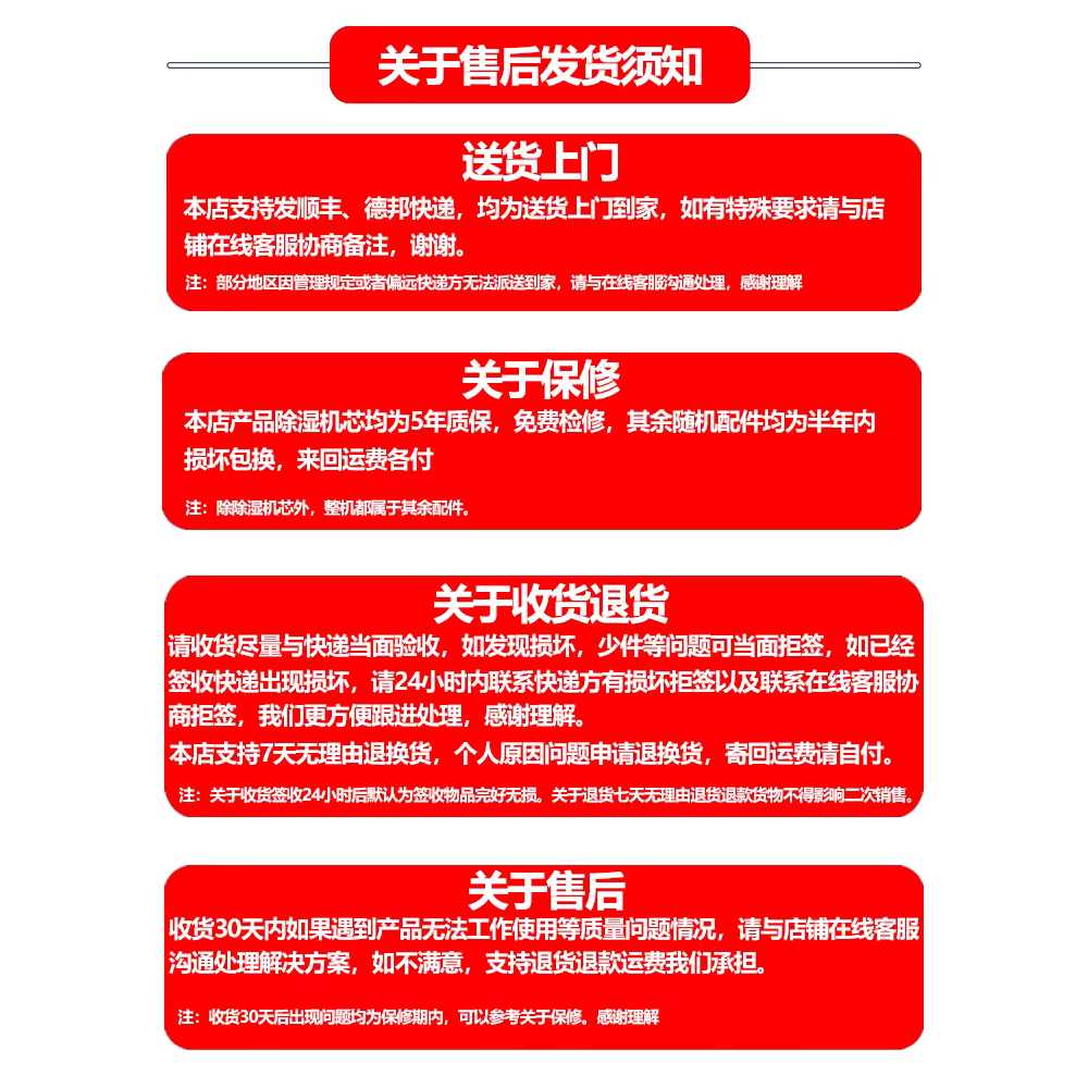 기타 보관 캐비닛 바이올린 악기 제습 습도 관리 수납함 AB268M 이미지 6