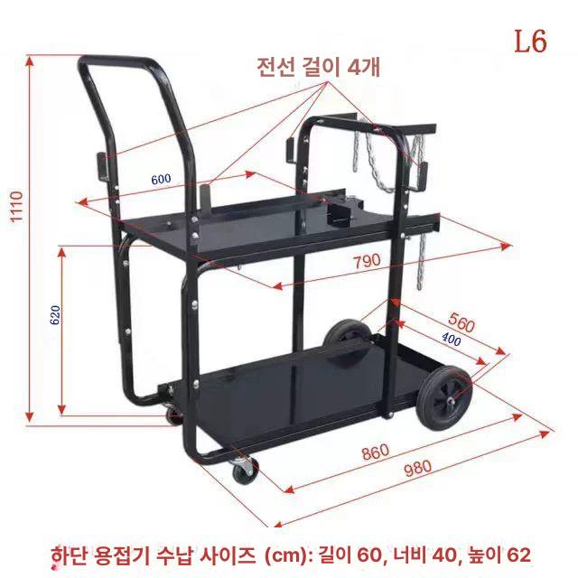 이동식 대차 손수레 거치대 도구 끌차 공구 운반대 용접기카트 작업 받침 운반기 가스 - 상세 이미지 3