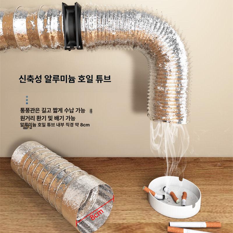 이동식 후드 환풍기 소형 배기팬 배관 - 상세 이미지 5