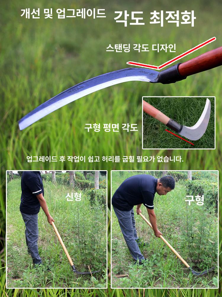 벌초 농사도구 잡초 스테인레스 예초 장대낫 풀베기낫 제거 - 상세 이미지 3