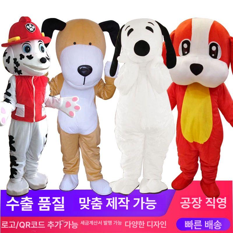 강아지 인형탈 코스튬 연극 코스프레 캐릭터 부의 의상 행사 - 상세 이미지 2