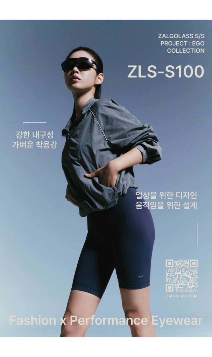 잘골라스 라이딩 스포츠 선글라스 마라톤 자전거 고글 ZLS-S100 판매처 상세 정보 이미지 4