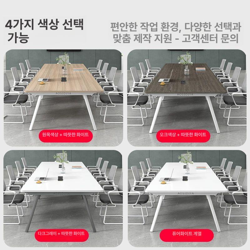 사무실 콘센트 미팅 회의실테이블 대형 8인용 북카페 세미나 의자 책상 회의 - 상세 이미지 5