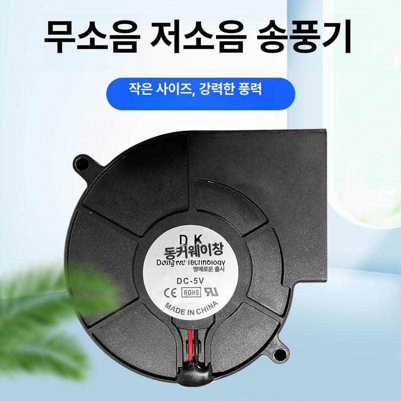 점화용 송풍기 숯불 풍로 옛날 대풍량 숯불점화기 - 상세 이미지 3