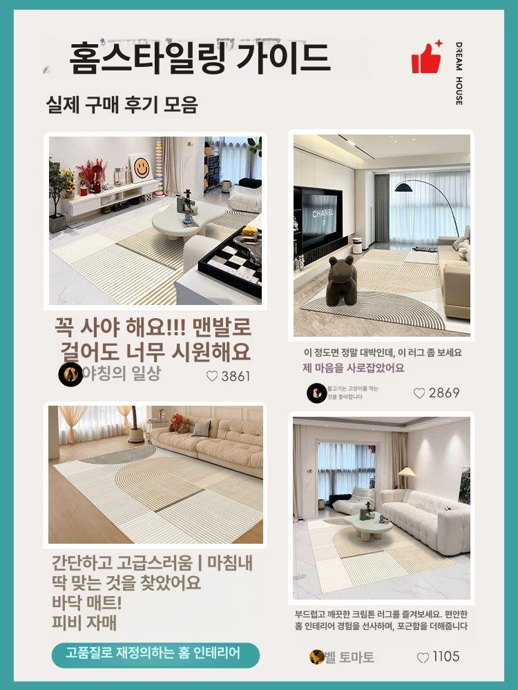 거실특대형카페트 두꺼운 극세사 카페트종류 패드 리넨 미끄럼 - 상세 이미지 2