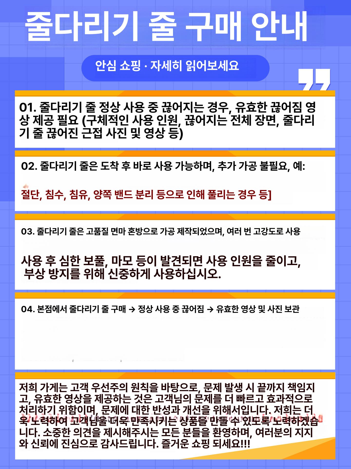줄다리기줄 경연 학교체육 운동회용품 스포츠 단체게임 천 로프 - 상세 이미지 5