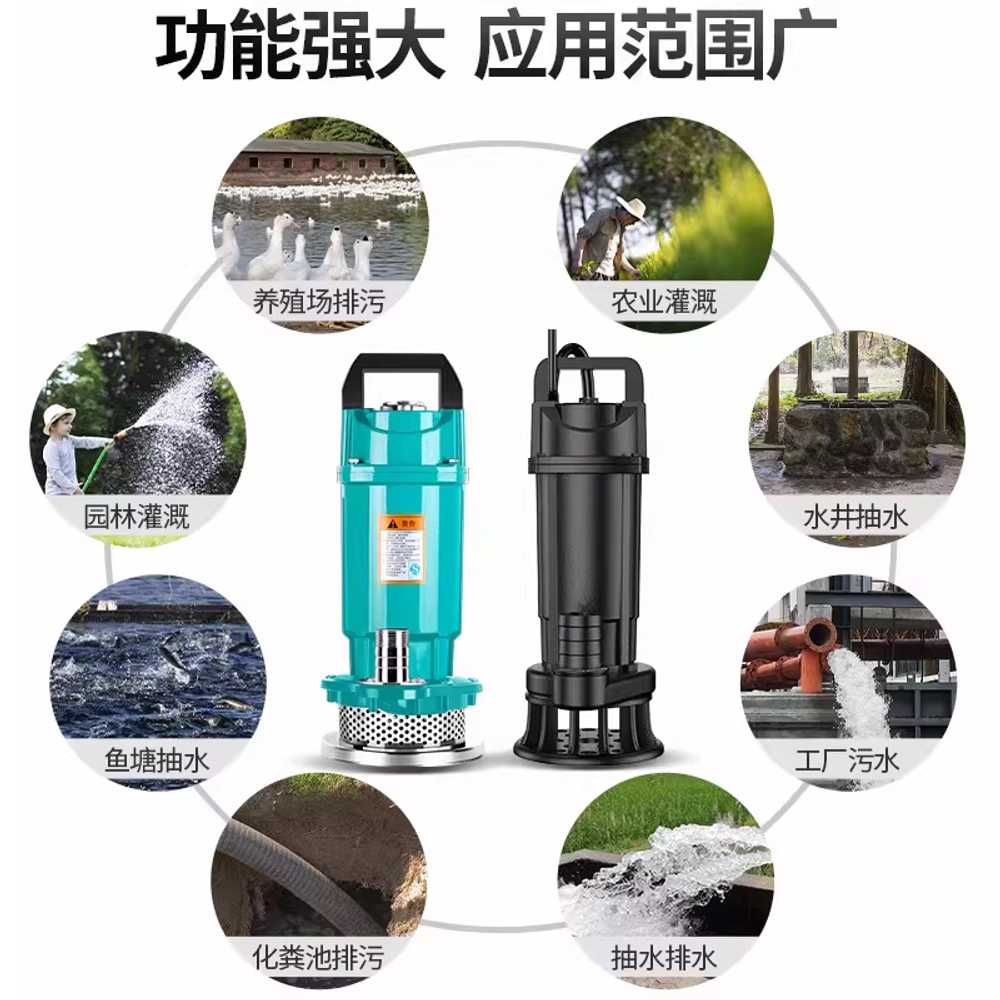 슬러지펌프 오물 진흙 가정용 고양정 대용량 관개 펌프 370W - 상세 이미지 5