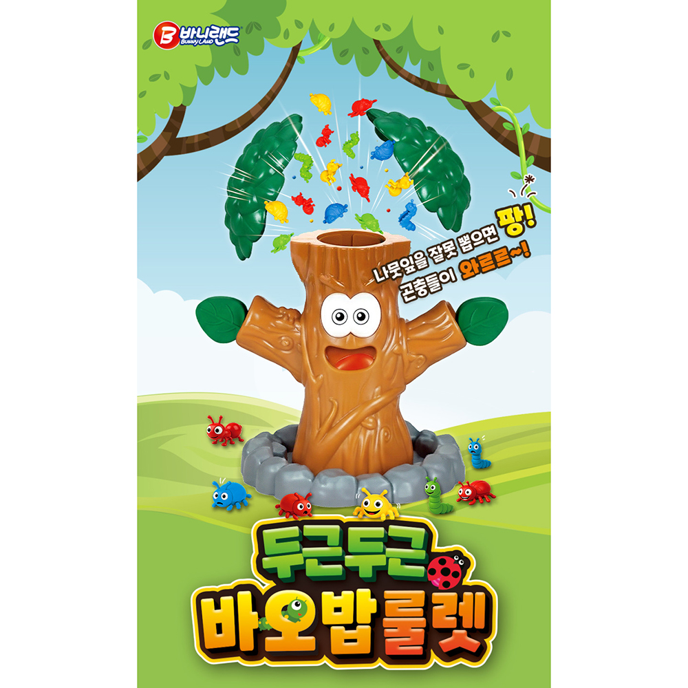 바오밥 룰렛 게임 복불복 유아 어린이 보드게임 놀이 스티커 세트 유치원 어린이 선물 - 상세 이미지 2