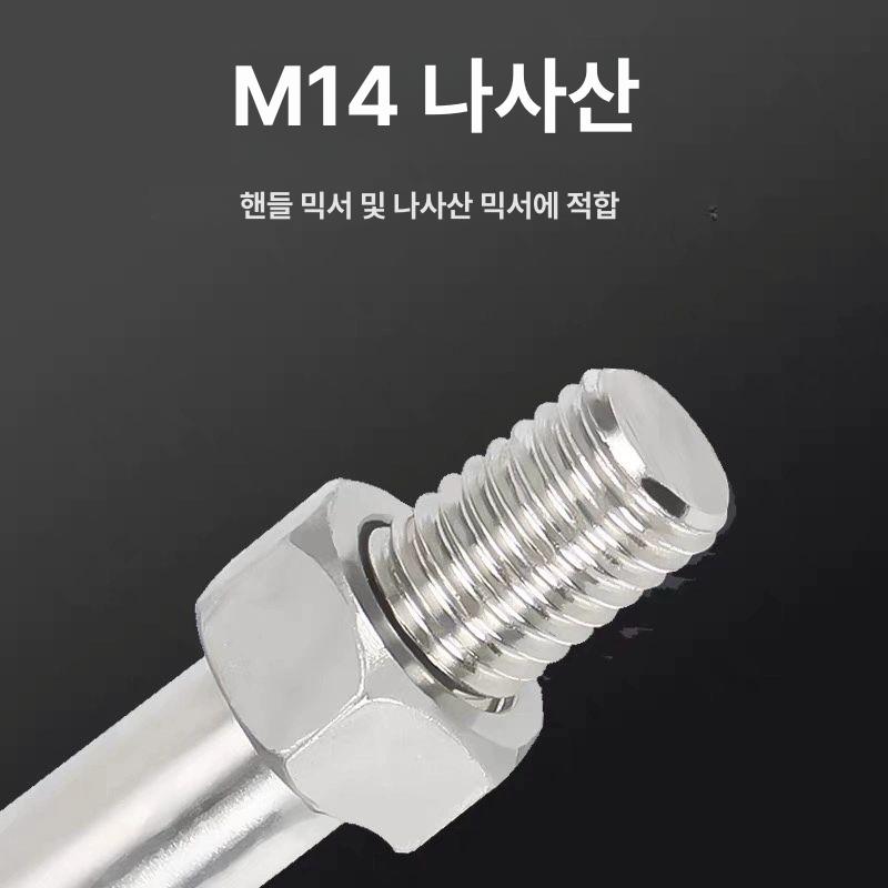 믹서 드릴 시멘트 몰타 몰탈 계양 산업용 교반기 반죽 - 상세 이미지 3