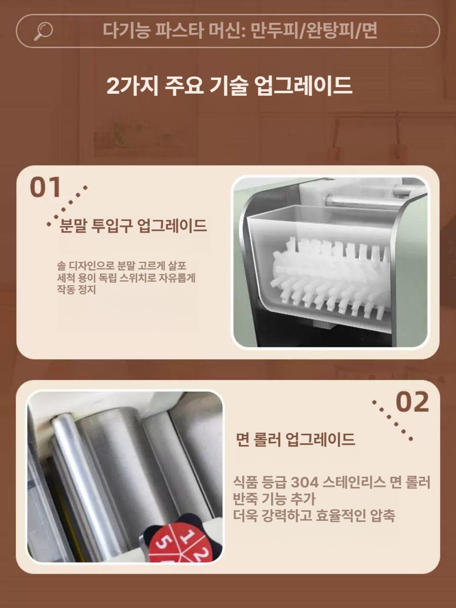 제면기 업소용 만두피 수타면 뽑는 수제 완탕 반죽만드는기계 국수 면기계 - 상세 이미지 3