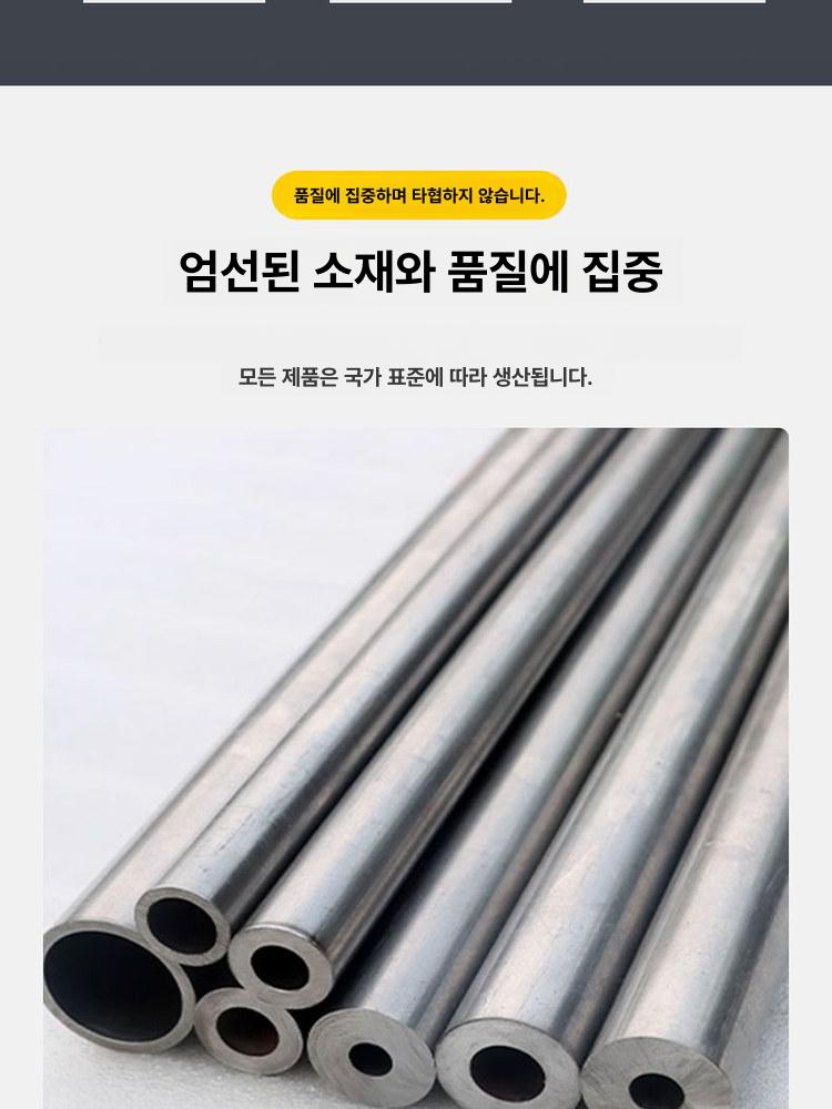 강관 파이프 정밀 원형 모따기 - 상세 이미지 4