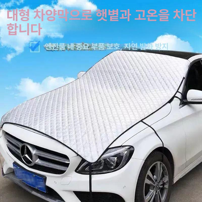 본네트 커버 자동차 차덮개 방수 차량 보온덮개 가림막 오염 세단 유리 자외선 - 상세 이미지 3