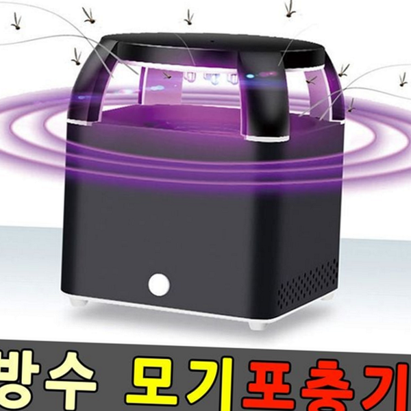 가정용 방수모 모기 기포 포집기 휴대용 led 모기 기포 포충기 - 상품 이미지