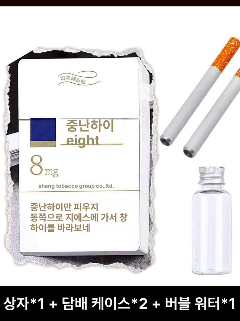 인싸템 담배비눗방울 버블시가렛 컵 대포 비누방울  - 상세 이미지 5