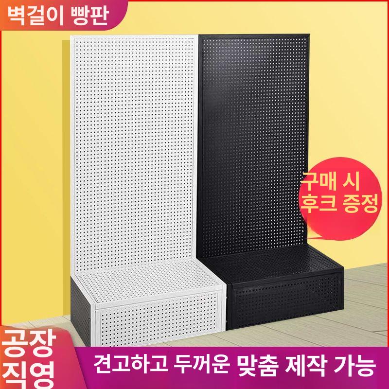 철제 판넬 스탠드 걸이대 타공판 진열대 다이 철망 공구 타공보드 페그보드 - 상세 이미지 2