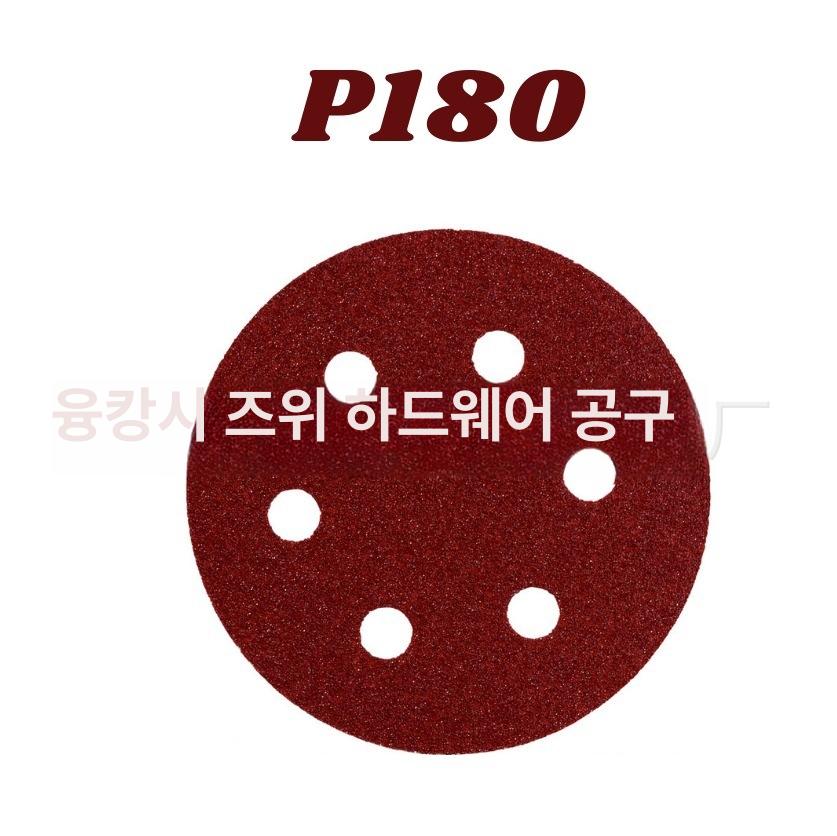 콘크리트 샌딩기 시멘트 대리석 바닥 퍼티 페인트 면갈이 연마 자동집진 LED조명 핸디형 225B 대형 손잡이 접이식 플라스틱 케이스 이미지 7