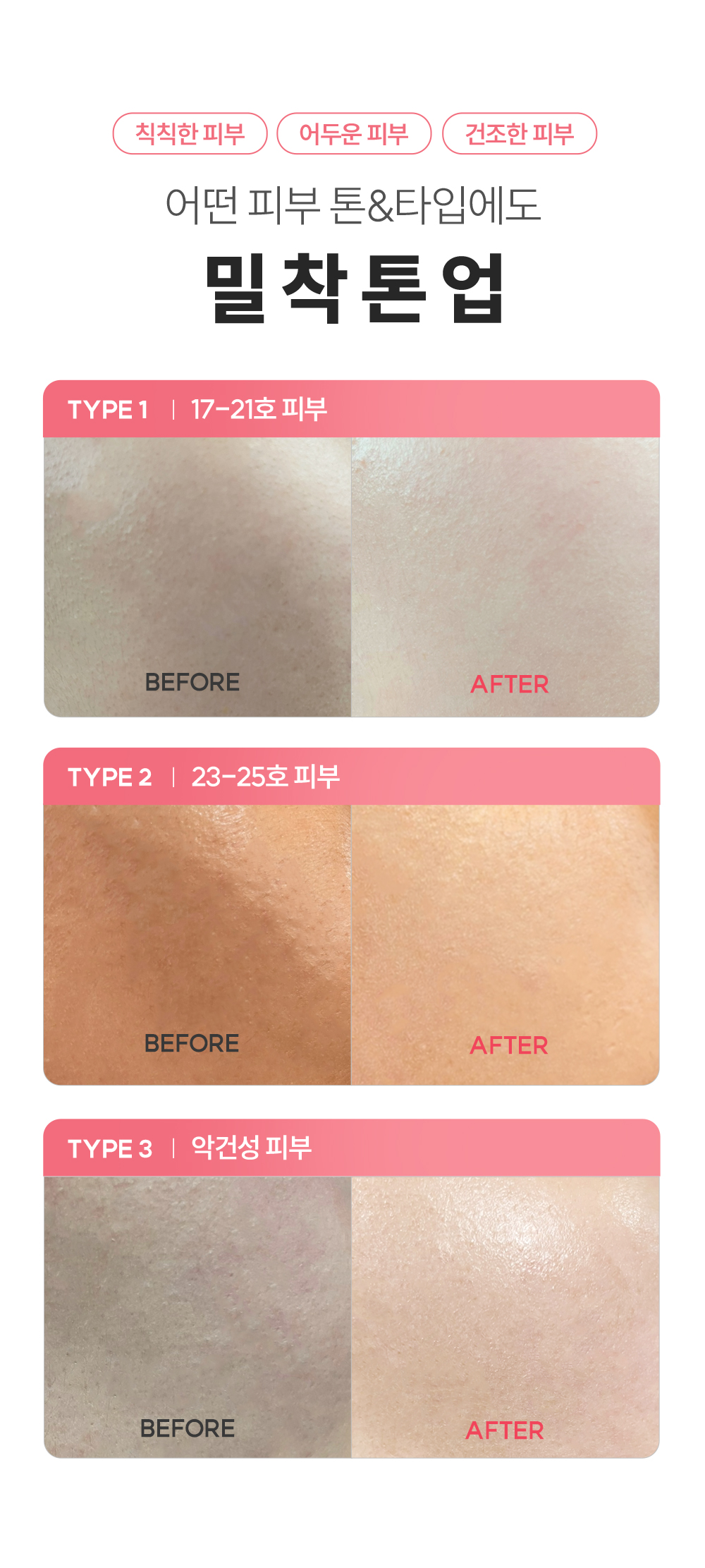 ELROEL Strawberry Milk Tone-up Sun Cushion - description 14