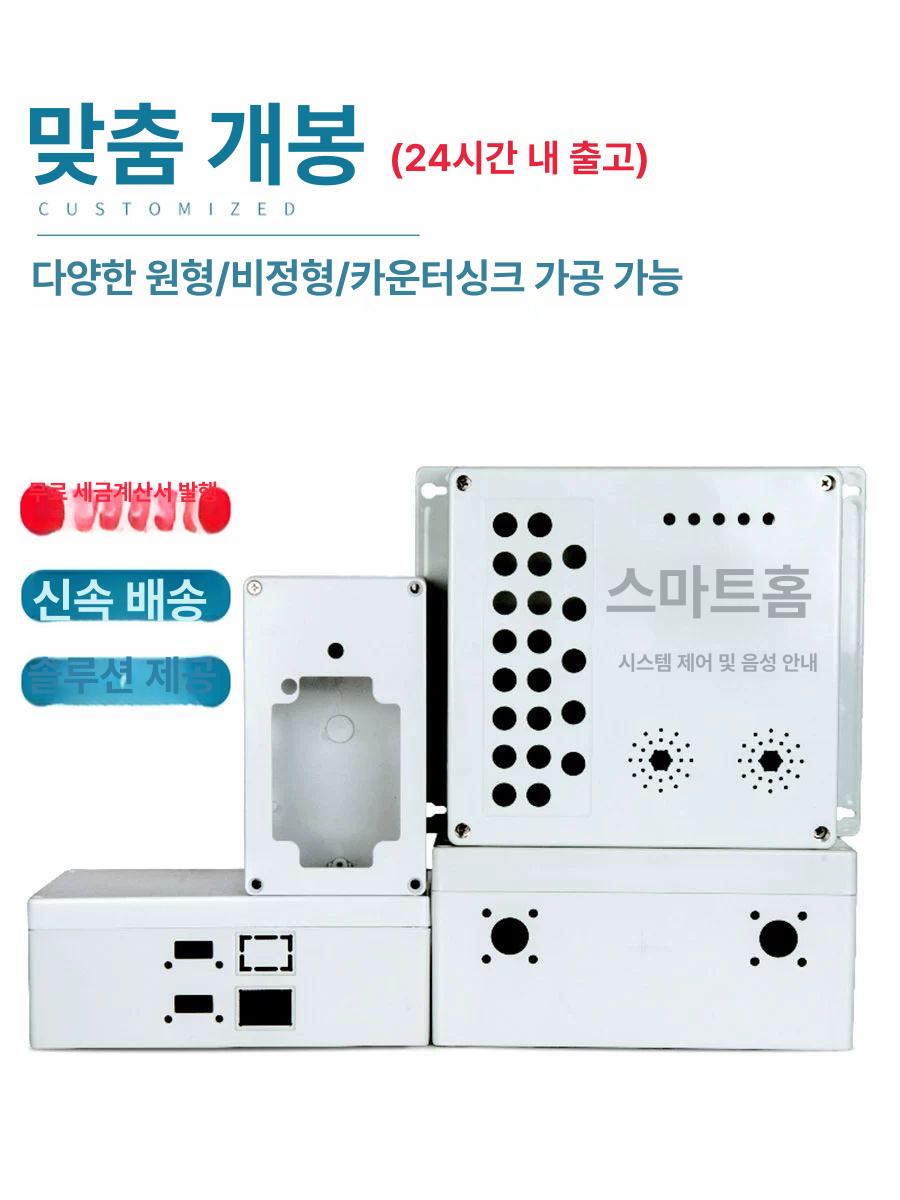 하이 박스 컨트롤 방수 콘트롤 배전함 PVC 분전함 - 상세 이미지 3