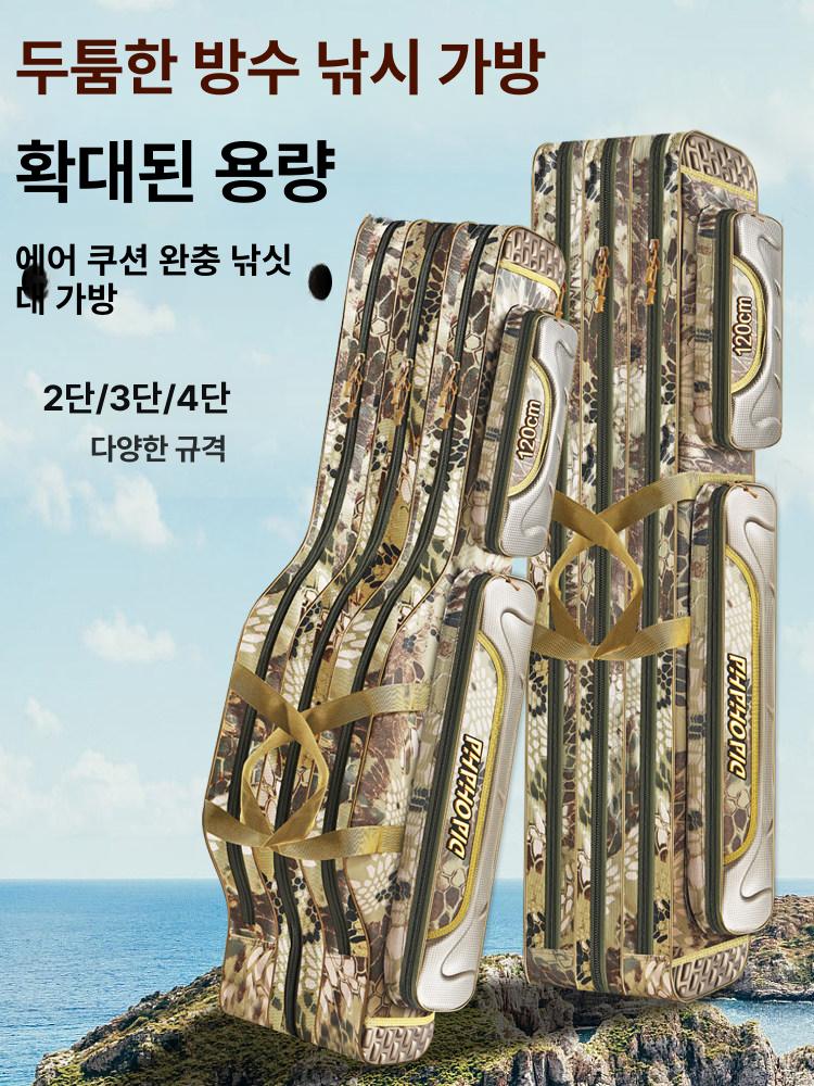 중층 낚시가방 낚시대 배낭 민물 로드 짬낚시 장비 케이스 - 상품 이미지