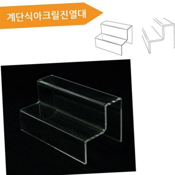 계단형 계단식 아크릴 진열대 디스플레이 아크릴 진열대 주얼리 투명 - 상품 이미지