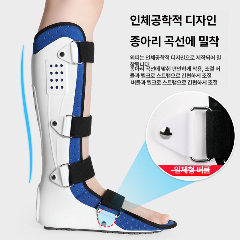 발목 반깁스 보호대 기브스 스포츠 석고신발 요가 스프린트 아킬레스건 지지 네일 - 상세 이미지 5