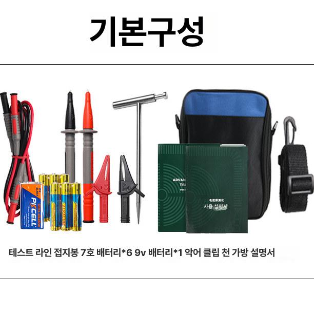 전문 lcd 케이블 와이어 금속 파이프 트래커 테스터 디지털 새로운 측정기 대형 - 상세 이미지 5