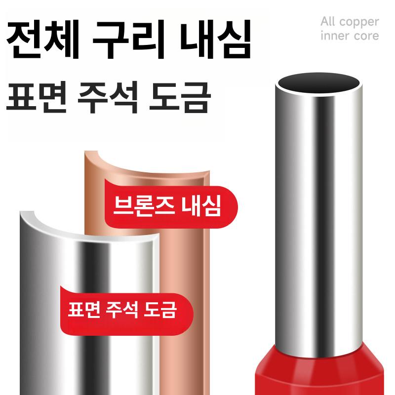 터미널 페놀단자 펜홀 패럴압착기 패널단자 슬리브 압착 - 상세 이미지 4