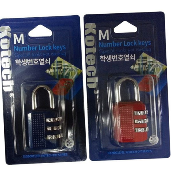 다용도 사물함 열쇠 캐비닛 책상 열쇠 서랍장 잠금장치 - 상품 이미지