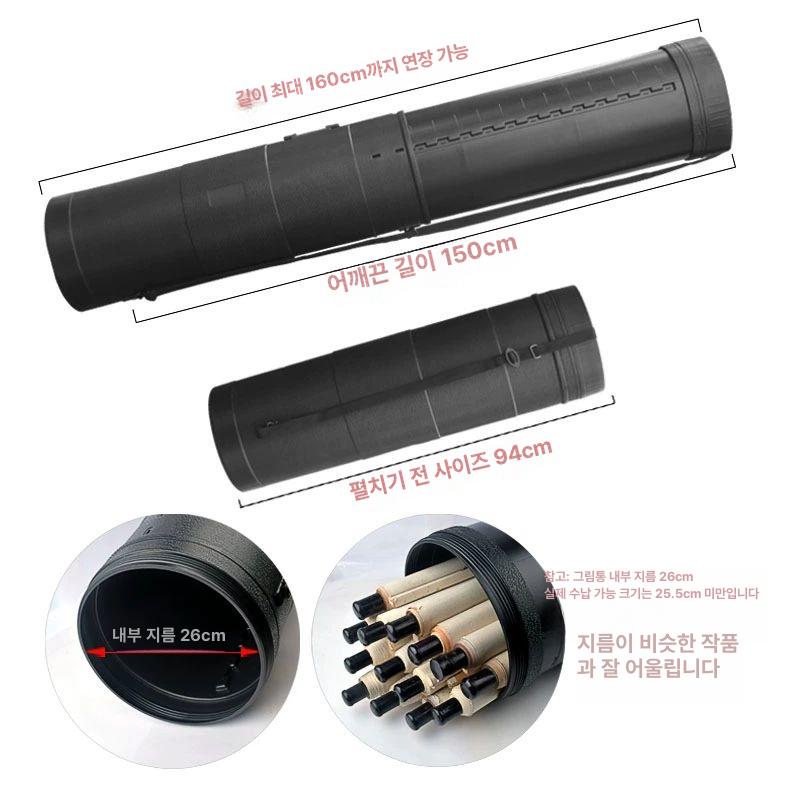 미술 화구통 대형 도면통 점보롤 정리함 도면 포스터  - 상세 이미지 3