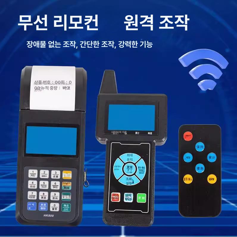 매달림저울 1톤 호이스트 저울 계근대 전자 - 상세 이미지 5