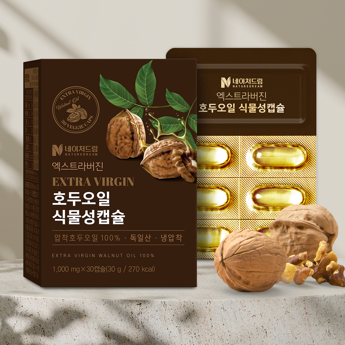 엑스트라버진 호두오일 식물성캡슐 30캡슐 4박스 저온 냉 압착 호두기름 월넛오일 - 상세 이미지 3