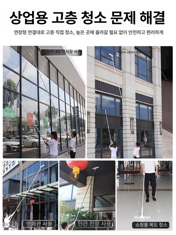 간판청소 어닝 청소도구 밀대 유리창 베란다 청소 - 상세 이미지 4