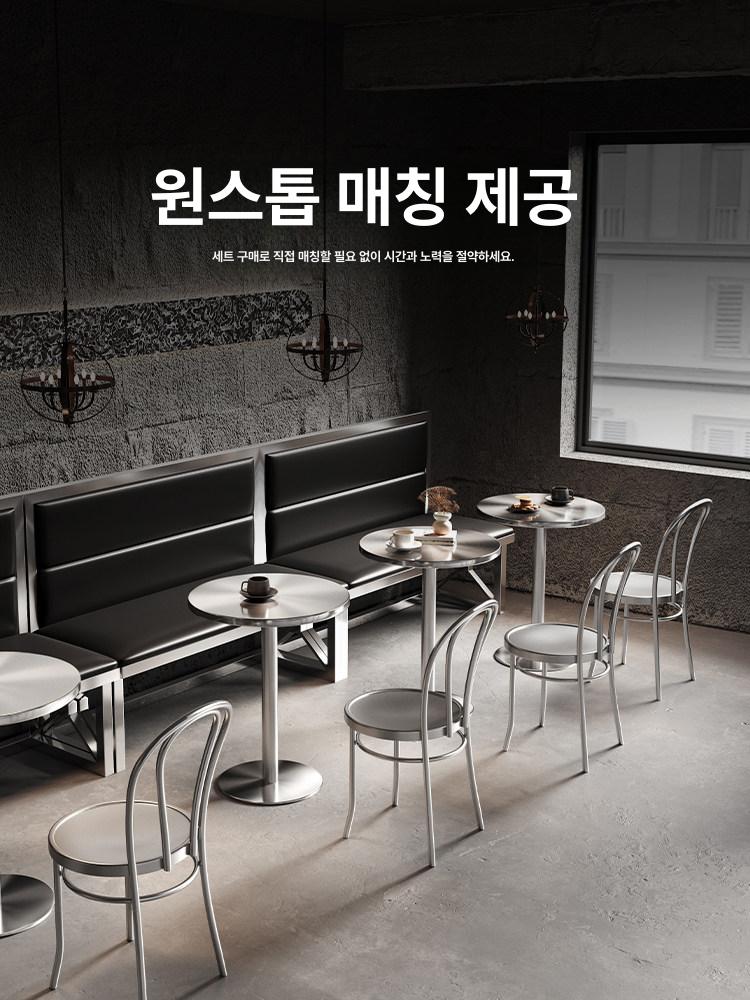모던 심플 스테인리스 원형 테이블 60CM 홈바 카페 업소용 스텐 두꺼운 상판 실버 철제 식탁 의자 - 상세 이미지 3