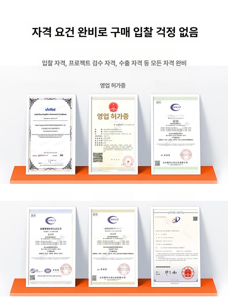 cctv 보관함 씨씨티비 시건장치 캐비넷 장비 랙 전산실 요양원 사건장치 네트워크 박스 - 상세 이미지 5