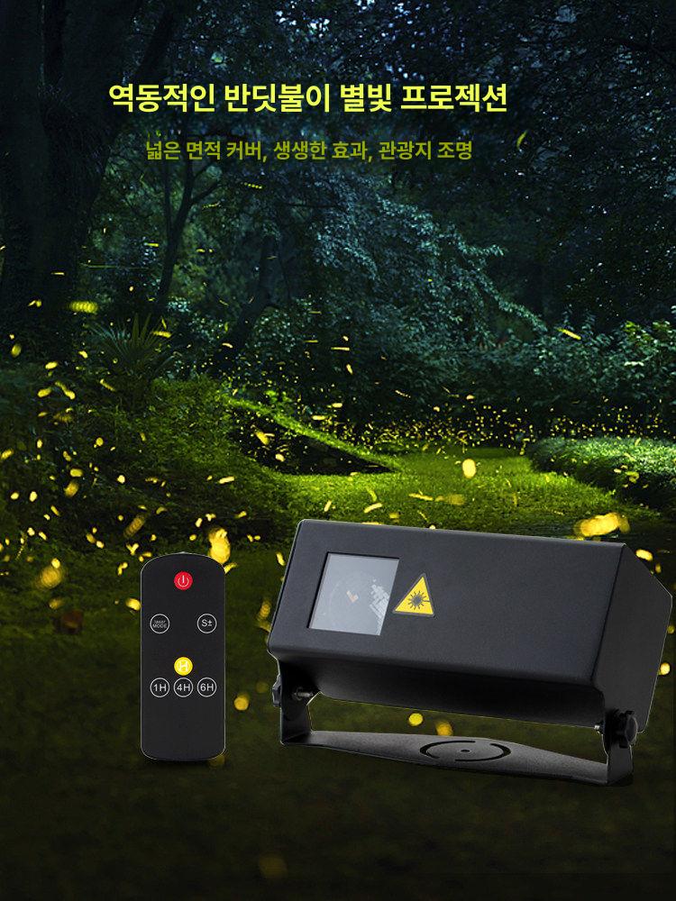야경 반딧불조명 야외 램프 별빛 축제 나무 정원램프 공원 LED - 상세 이미지 2