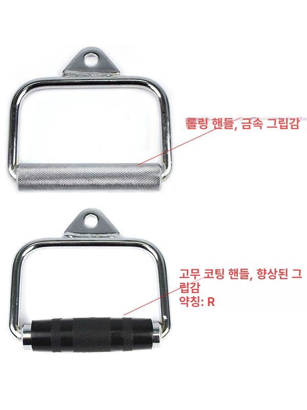 풀다운 로프바 그립 케이블 삼두근 손잡이 헬스 머신 싱글 등운동 로프 꼬깔그립 - 상세 이미지 4
