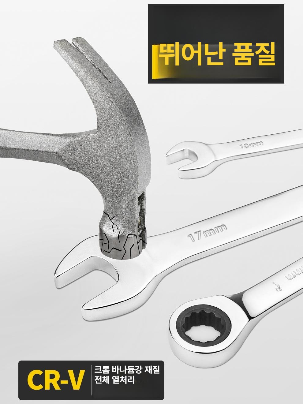 렌치 세트 6-24mm 기어 토크 소켓 미터법 조합 스패너 자동차 수리 도구 - 상세 이미지 3