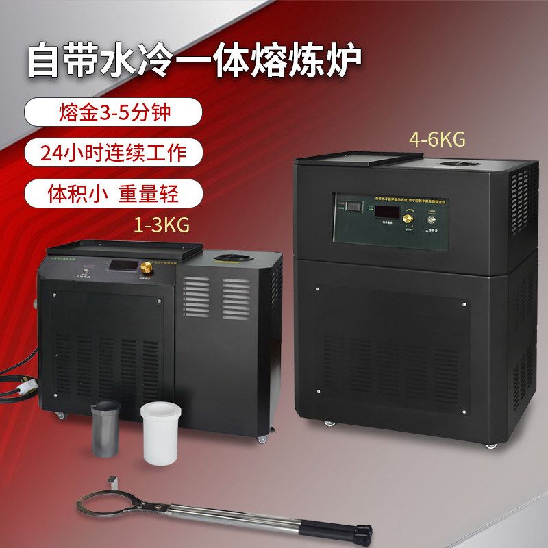 도가니 용해 12kg 12KG 용광로 주석 흑연 제련 쇳물 1kg (220V) - 상세 이미지 4