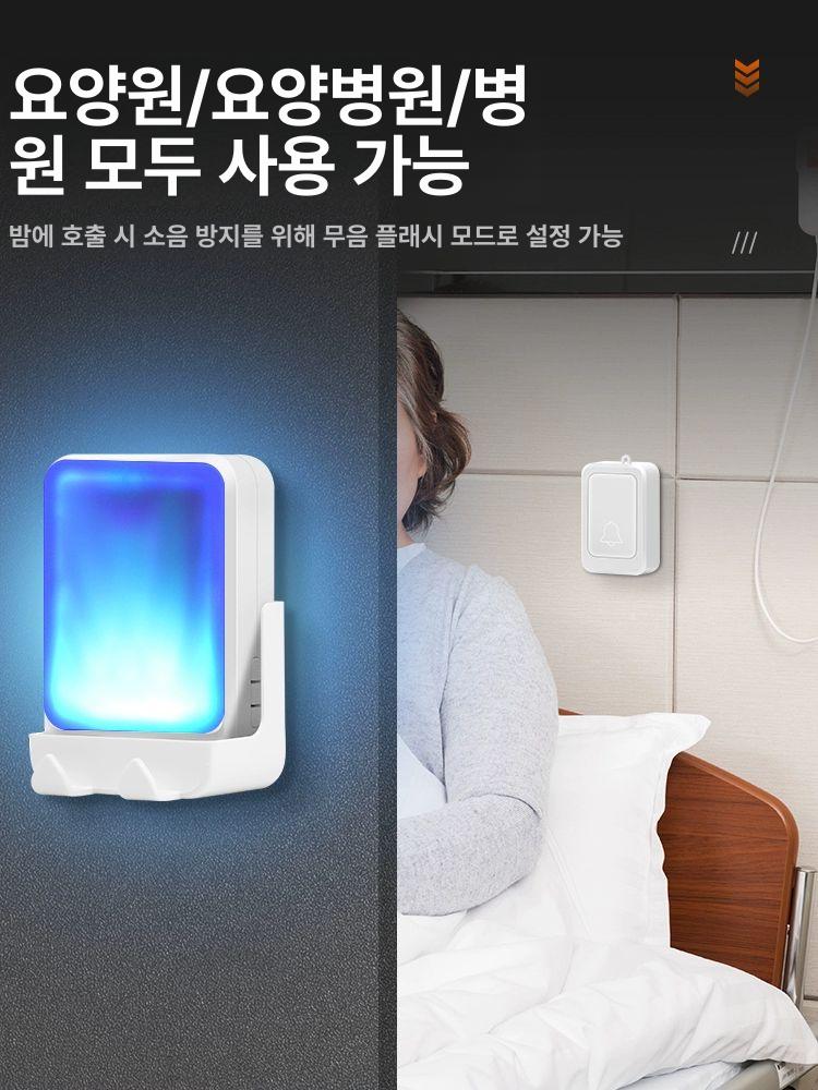 깜빡이 초인종 청각장애인용 원터치 알람 무선 호출 - 상세 이미지 2