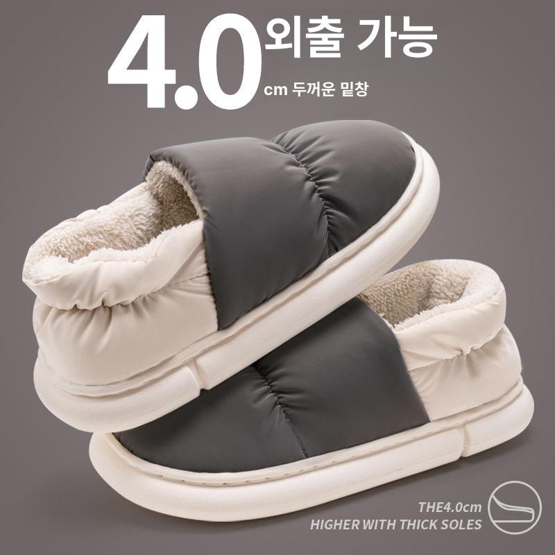 실내화 방지 털 따뜻한 거실화 코튼 겨울 슬리퍼 - 상세 이미지 2