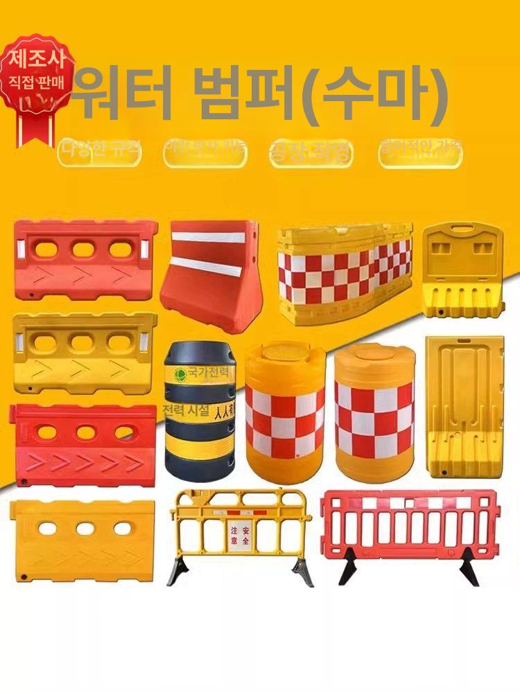 플라스틱 펜스 물 공사장 모래 바리게이트 PE 주입 - 상세 이미지 3
