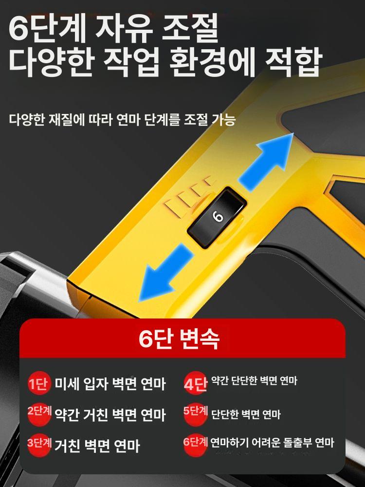 벽샌딩기 페인트벗기기 면갈이 강력 고출력 콘크리트 벽 사포 연마 퍼티 평탄화 다용도 115mm 퍼티 - 상세 이미지 2