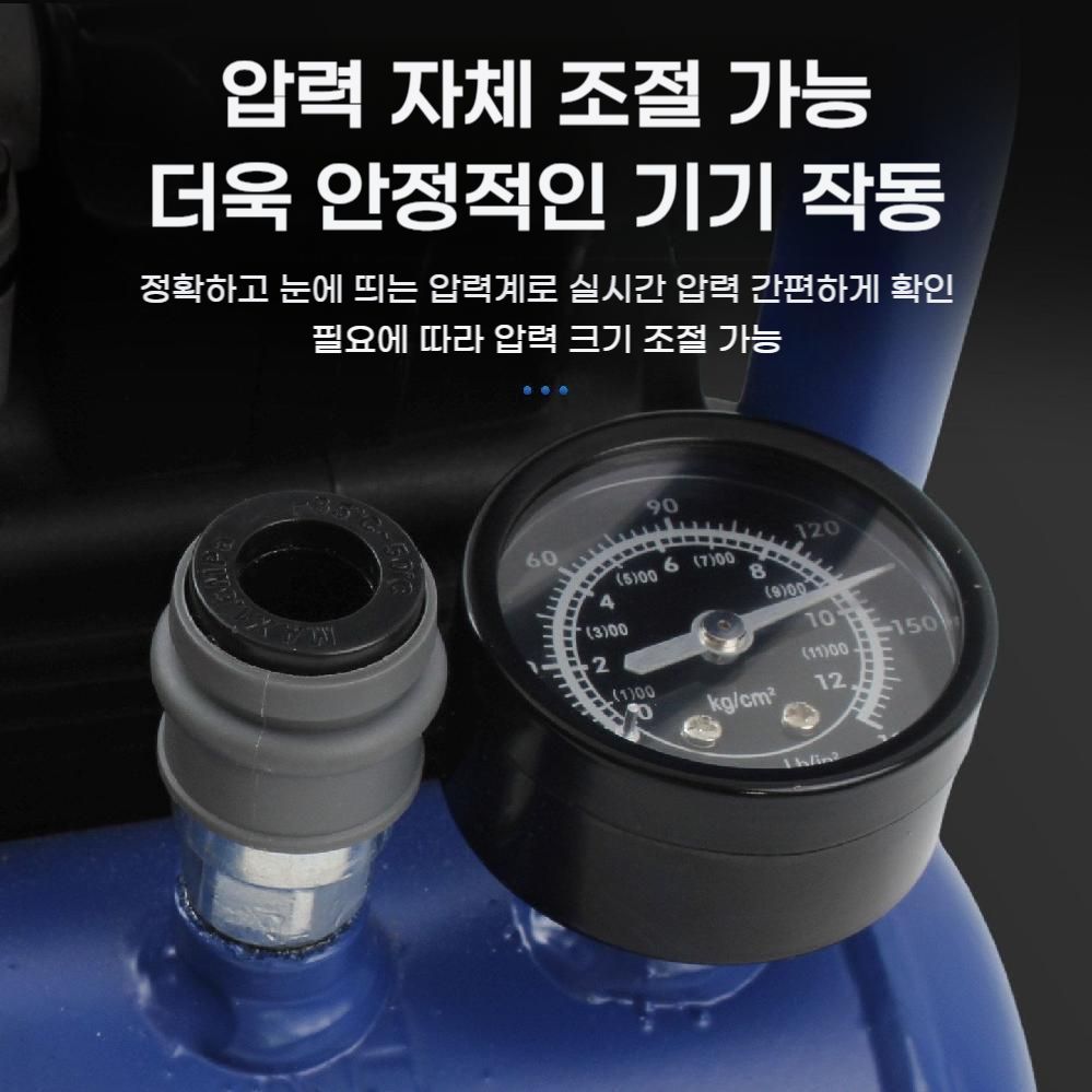 무선에어콤프레샤 충전식 쌍발 휴대용 3L bying24 - 상세 이미지 5